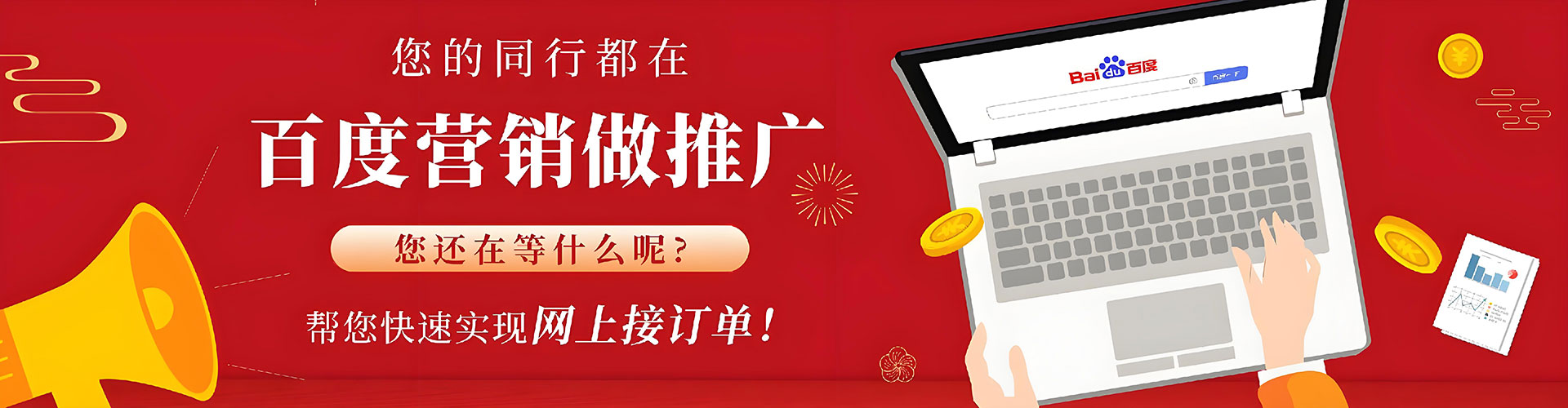 颍泉百度开户高返点